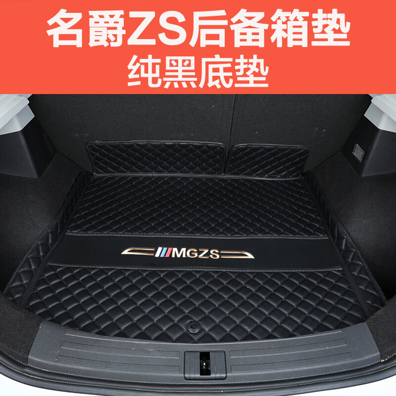 Mg mg zs Trunk Mat All Surrounded mg zs Modified Only mg zs All Surrounded Trunk Mat Trunk Mat