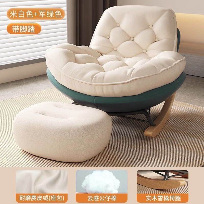 Asian Style Rocking Chair Japanese Style Single Rocking Chair Leisure Sofa Bedroom Living Room ...