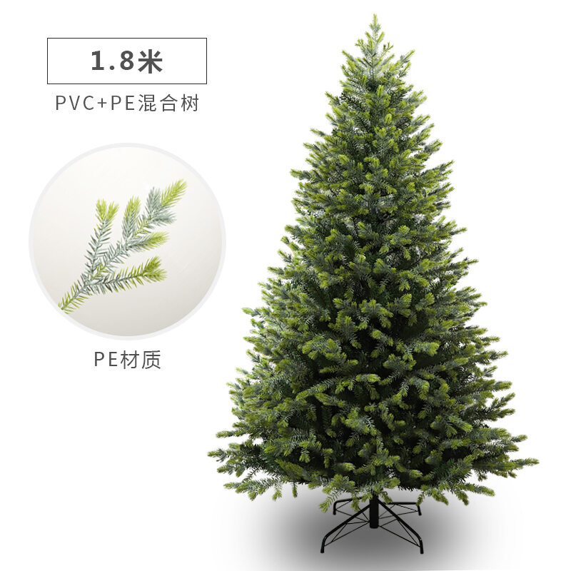 Christmas Tree Home Package Christmas Decorations 1.5M/1.8 M Encryption