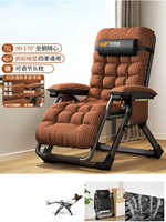 WUQIBAO | Lazy Elder Recliner Chair For Napping