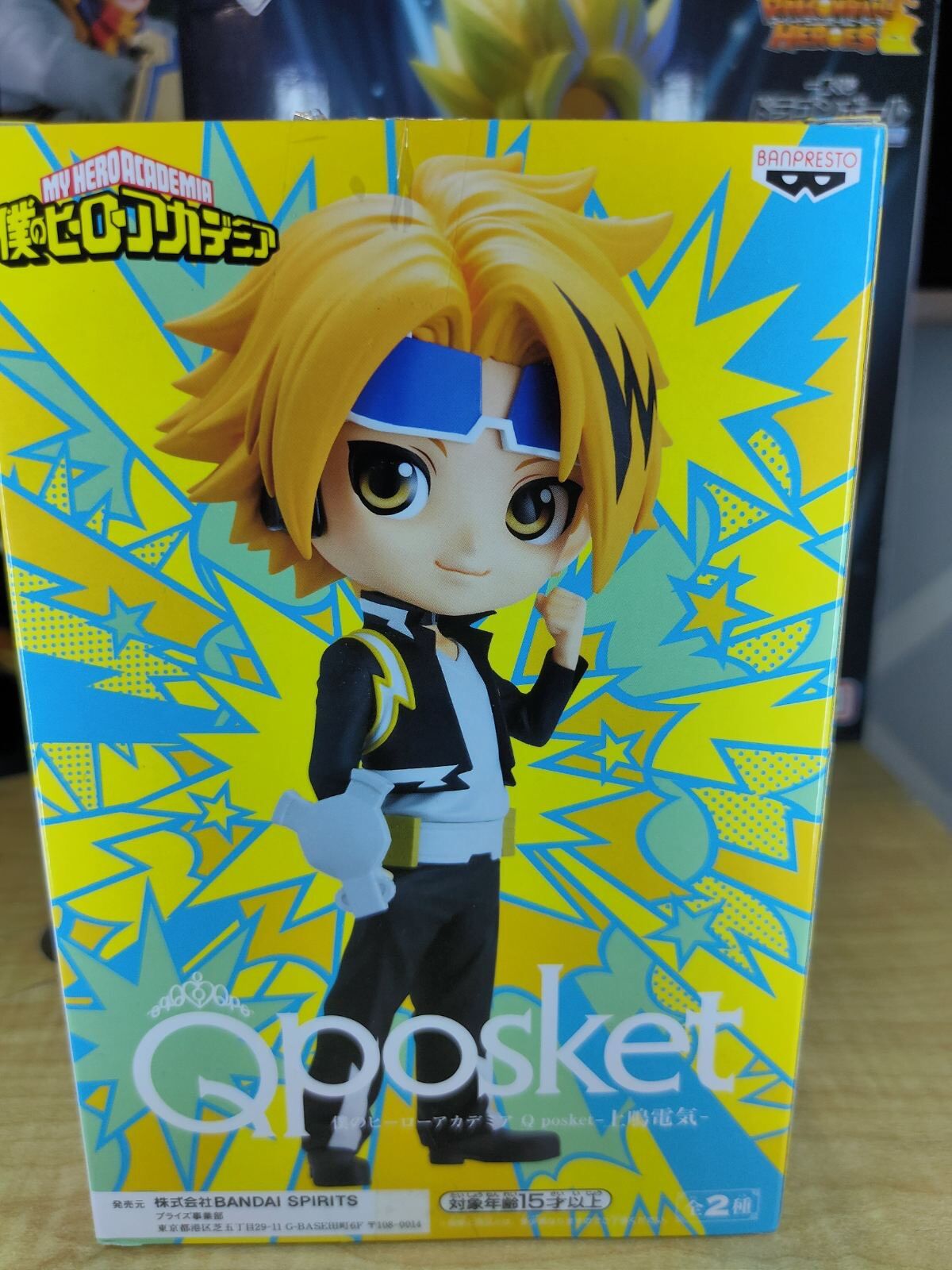 Figurine Denki Kaminari - My Hero Academia - Banpresto Qposket - Occasion En Très Bon état
