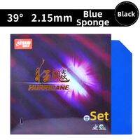 DHS | Blue Sponge Rapid Spin Table Tennis Rubber