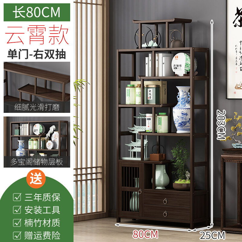 Antique Shelf Antique Shelf Office Tea Stand Display Multifunctional