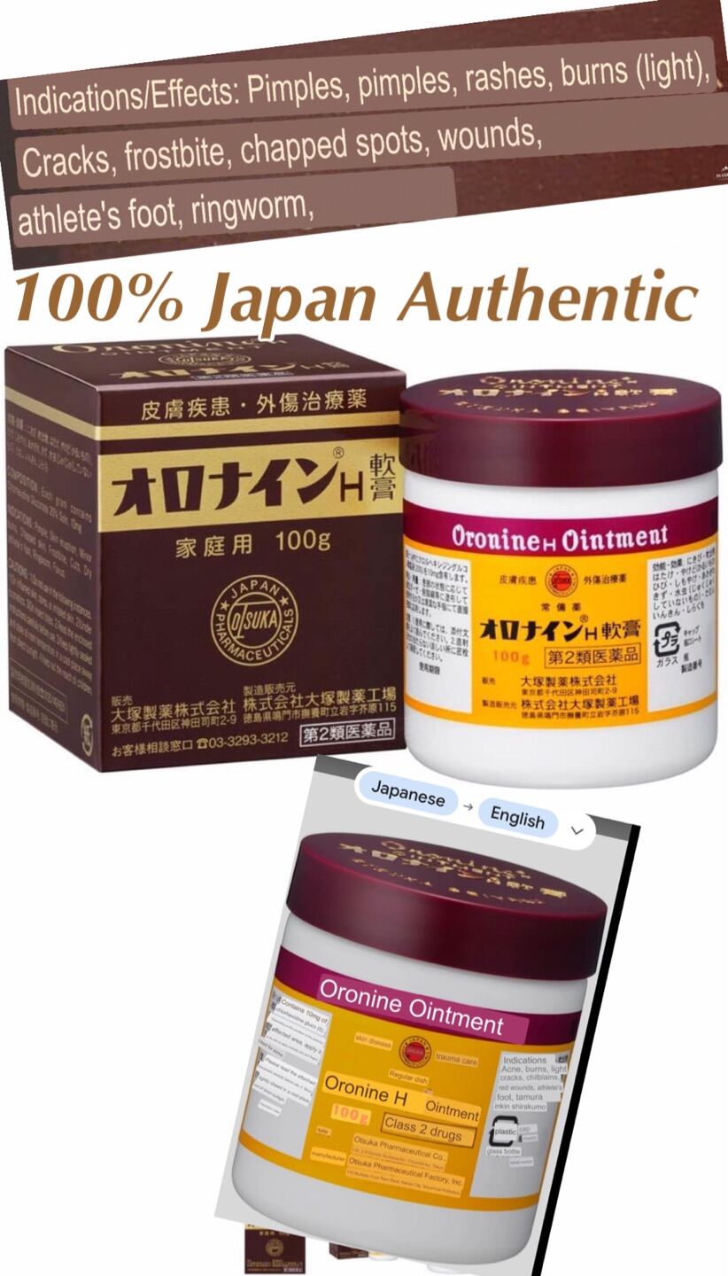 Oronine H Ointment 100 g、 1 Best Seller in First Aid Ointments for