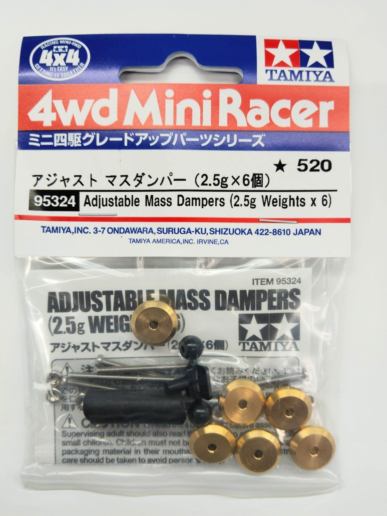 Tamiya Mini 4wd Adjustable Mass Dampers 2.5g weights x 6. 95324 Lazada PH