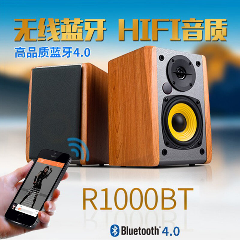 Edifier R1000tc Monitor DJ Disc Speaker Wooden Computer Active ...