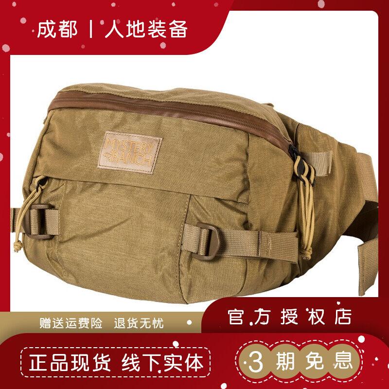 Mystery Ranch Hip Monkey Waist Bag - Dark Khaki