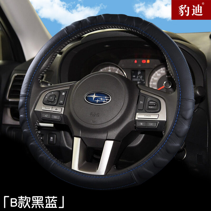 Steering Wheel Cover SUBARU Forester aohu subaru brz xv Legacy Impreza