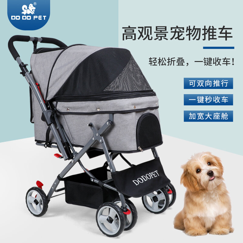 dog stroller lazada
