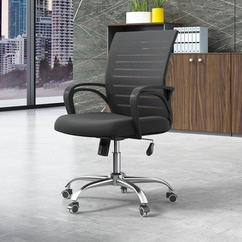 Staff Office Chair Mesh Chair Front Desk Conference Study Chair Fashion