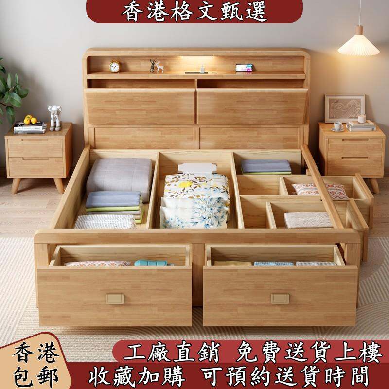 Hong Kong Hot Scandinavian Full Solid Wood Bed 1.8 M Double 1.35 M Wood ...