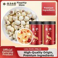 YUNNAN BAIYAO | Dry Lotus Seeds 250g