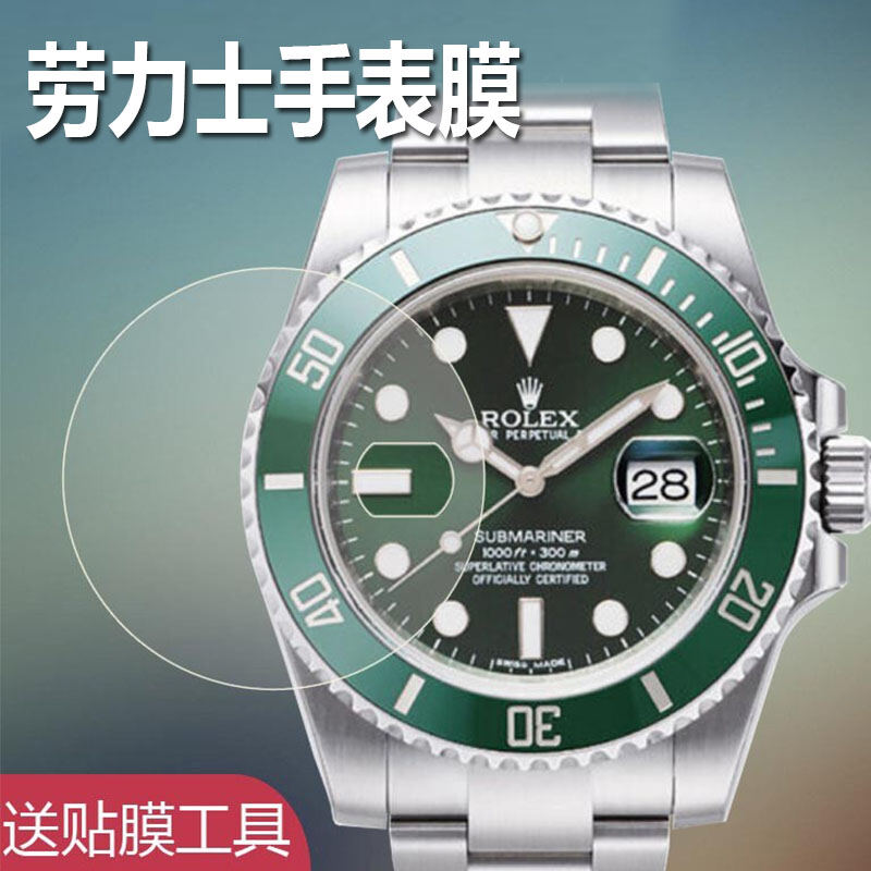 Rolex discount submariner lazada