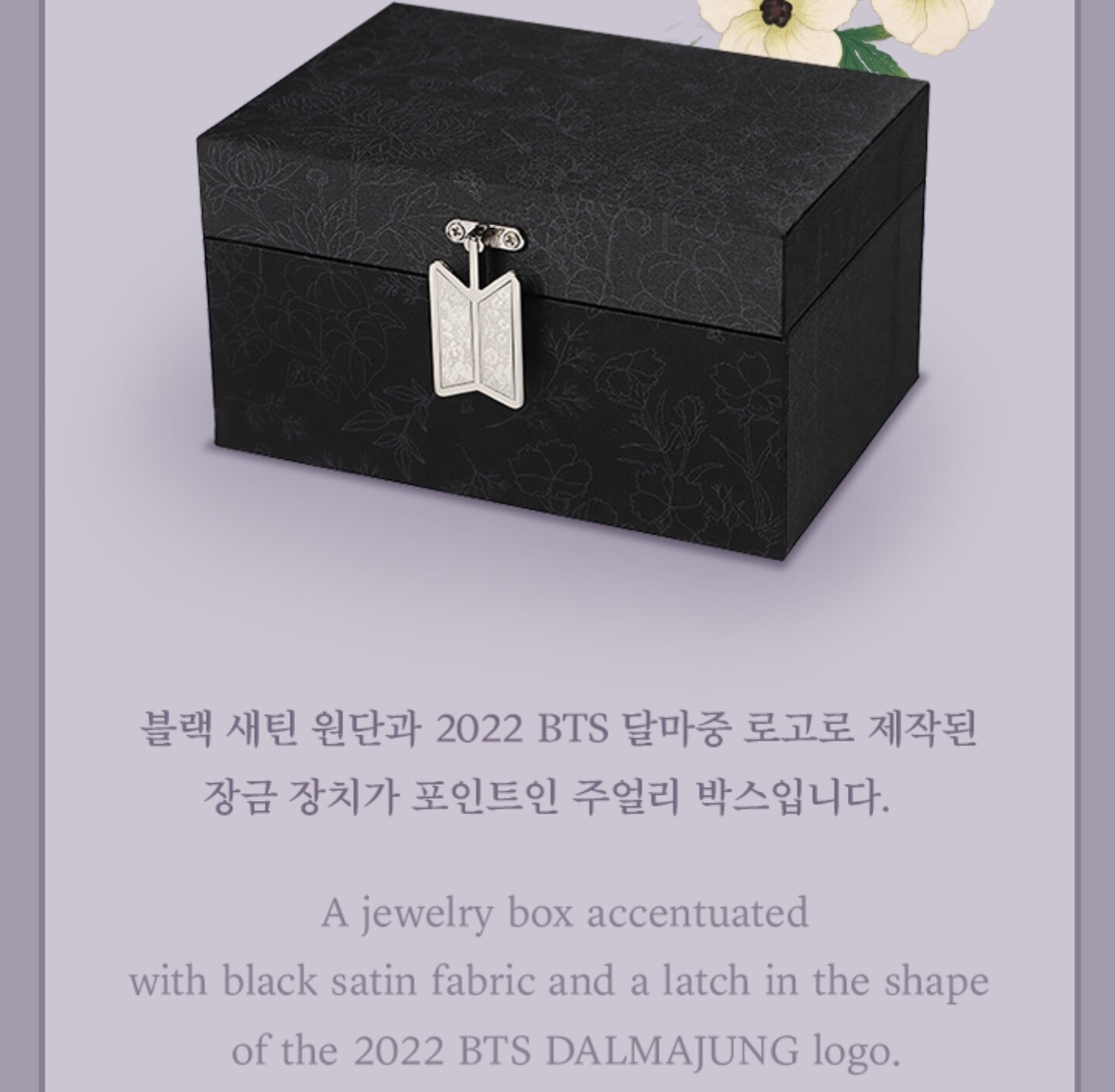 BTS Dalmajung 2022 Jewelry Box Sealed with 2 Postcards Official Pe