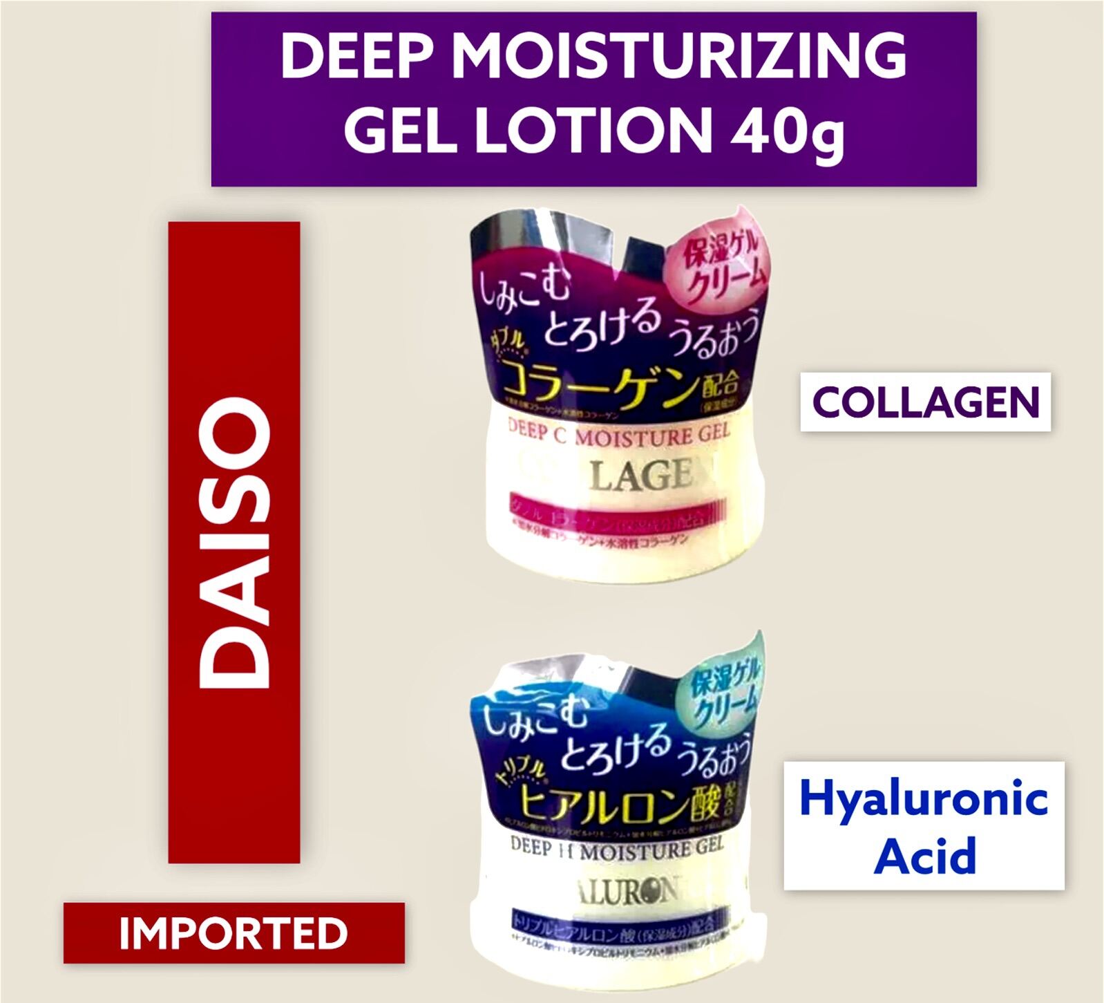 Daiso Deep C Collagen Moisturizing Gel Face Cream 40g, Whitening, Hyaluronic acid, Collagen