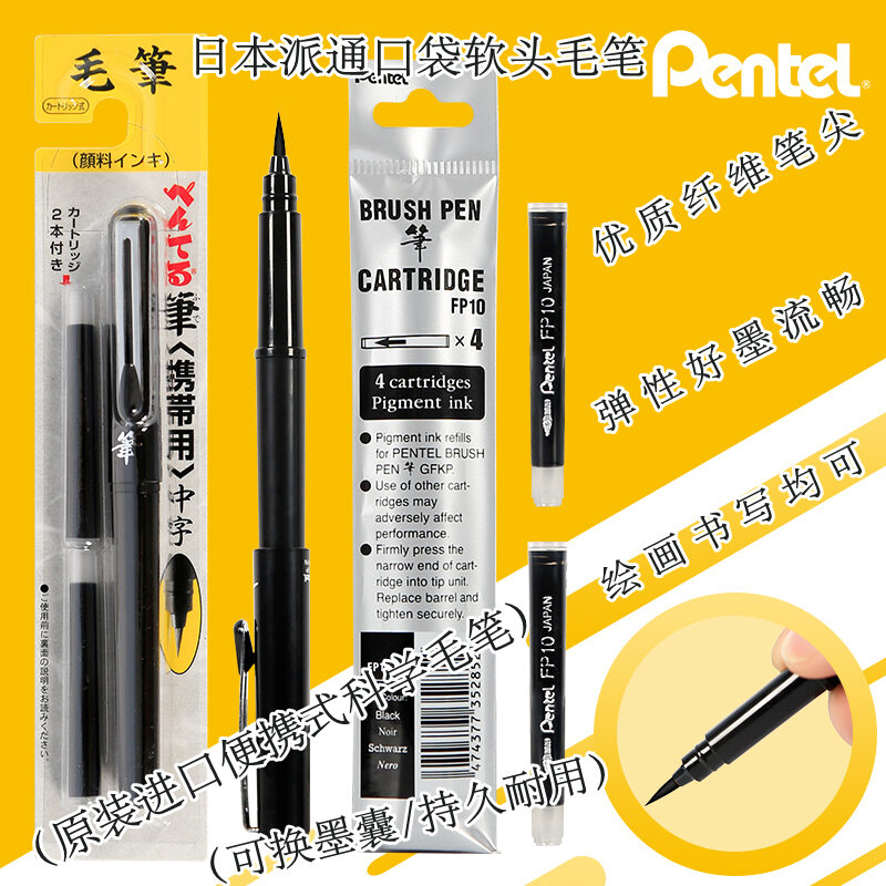 Pentel Pocket Brush Pen XGFKP-A Black Ink Brush tip Medium