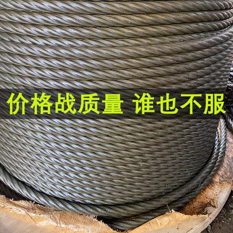 Ordinary Hoisting Steel Wire Rope Inserting Braided Steel Wire Rope