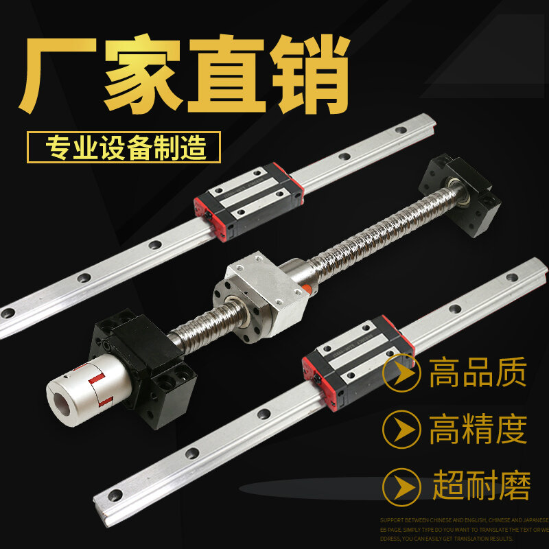 Precision Domestic Linear Slide Guide Slide Rail Hg15hg20hg25hg30 ...