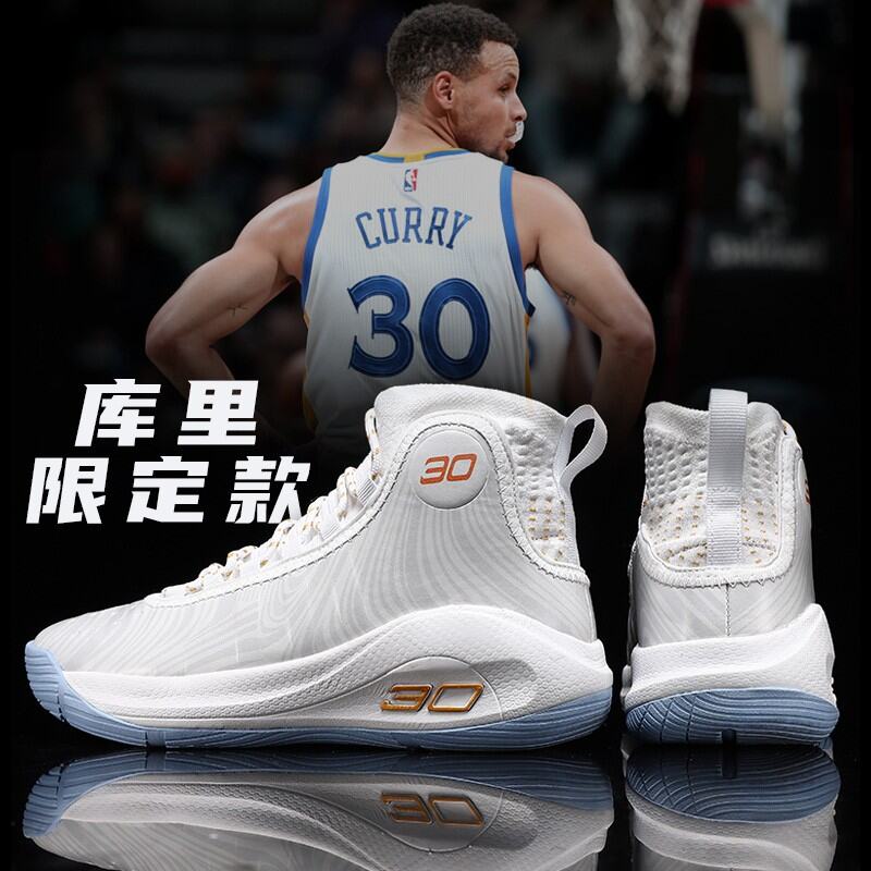 lazada stephen curry shoes