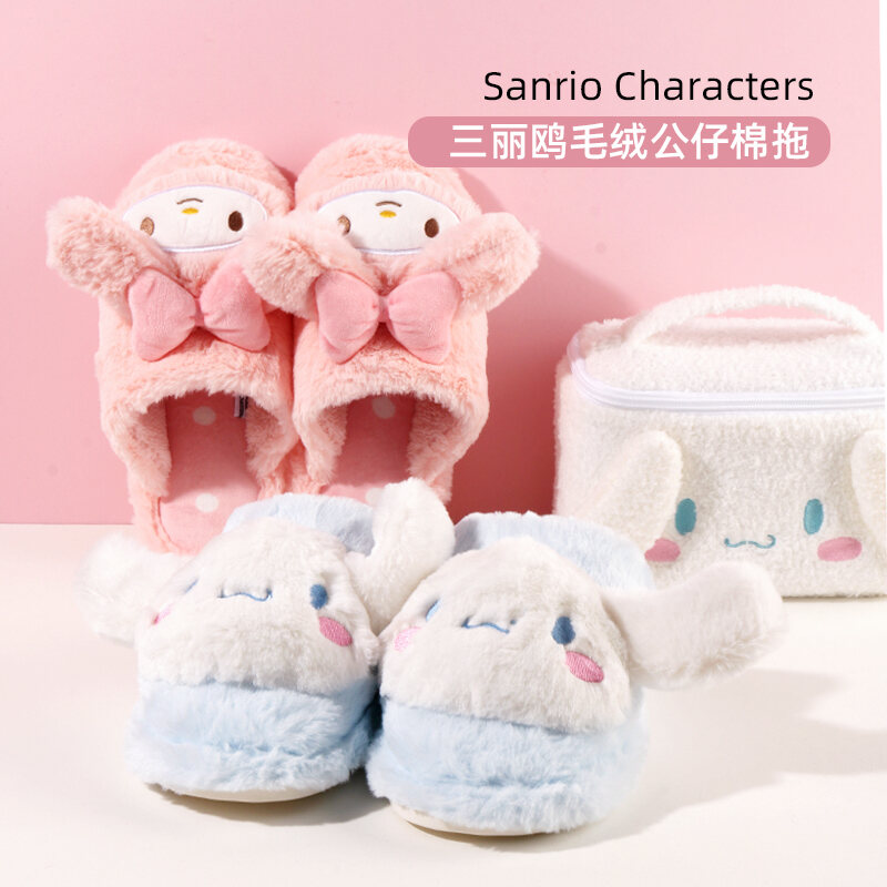 Sanrio x Miniso My Melody House Slippers