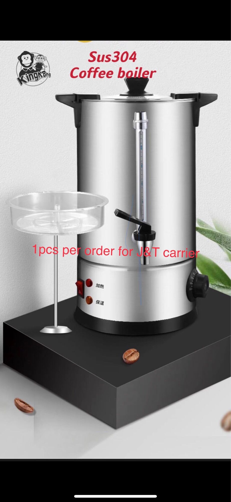 304 stainless steel electric coffee boiler tea boiler water heater