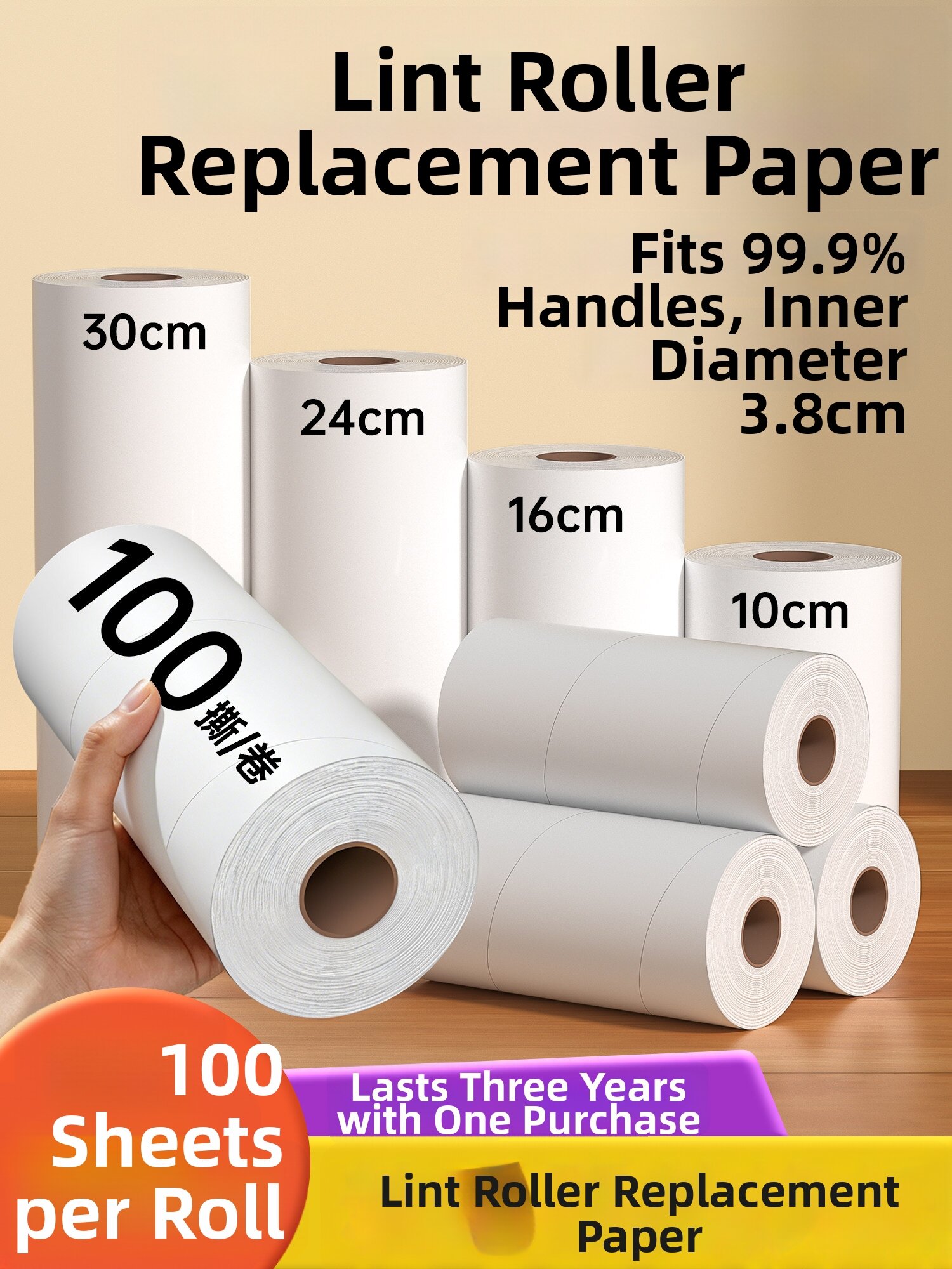 CHUSHE | Super Sticky Thick Peelable Roller Refill - Brand CHUSHE Presyo 982 Piso*Libreng Shipping