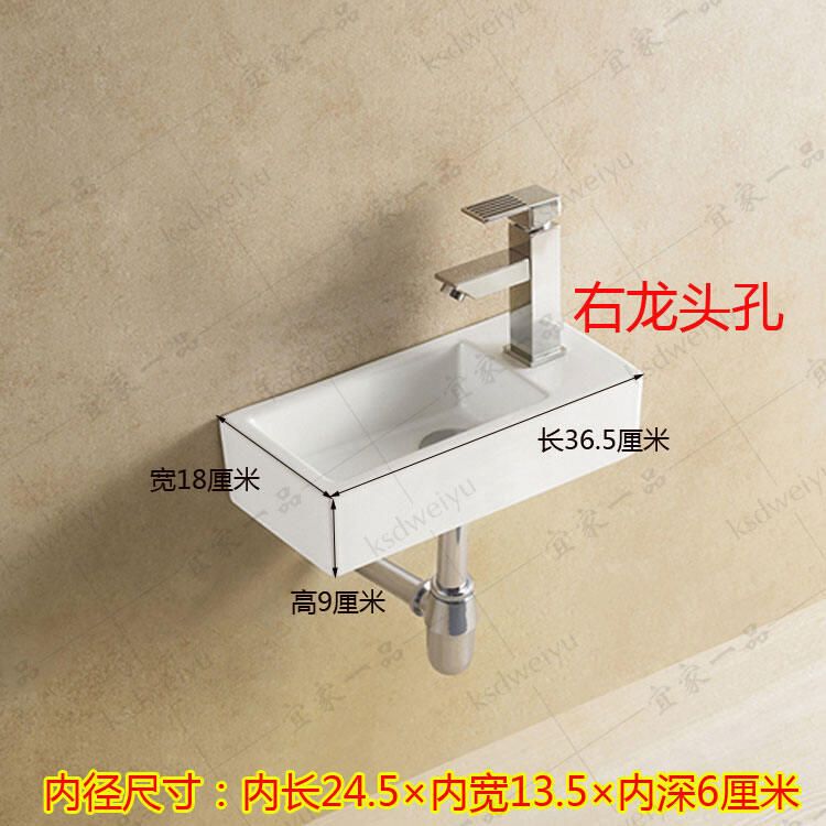 Ultra Small Wash Basin Bathroom Household Wash Basin Mini Long Sink