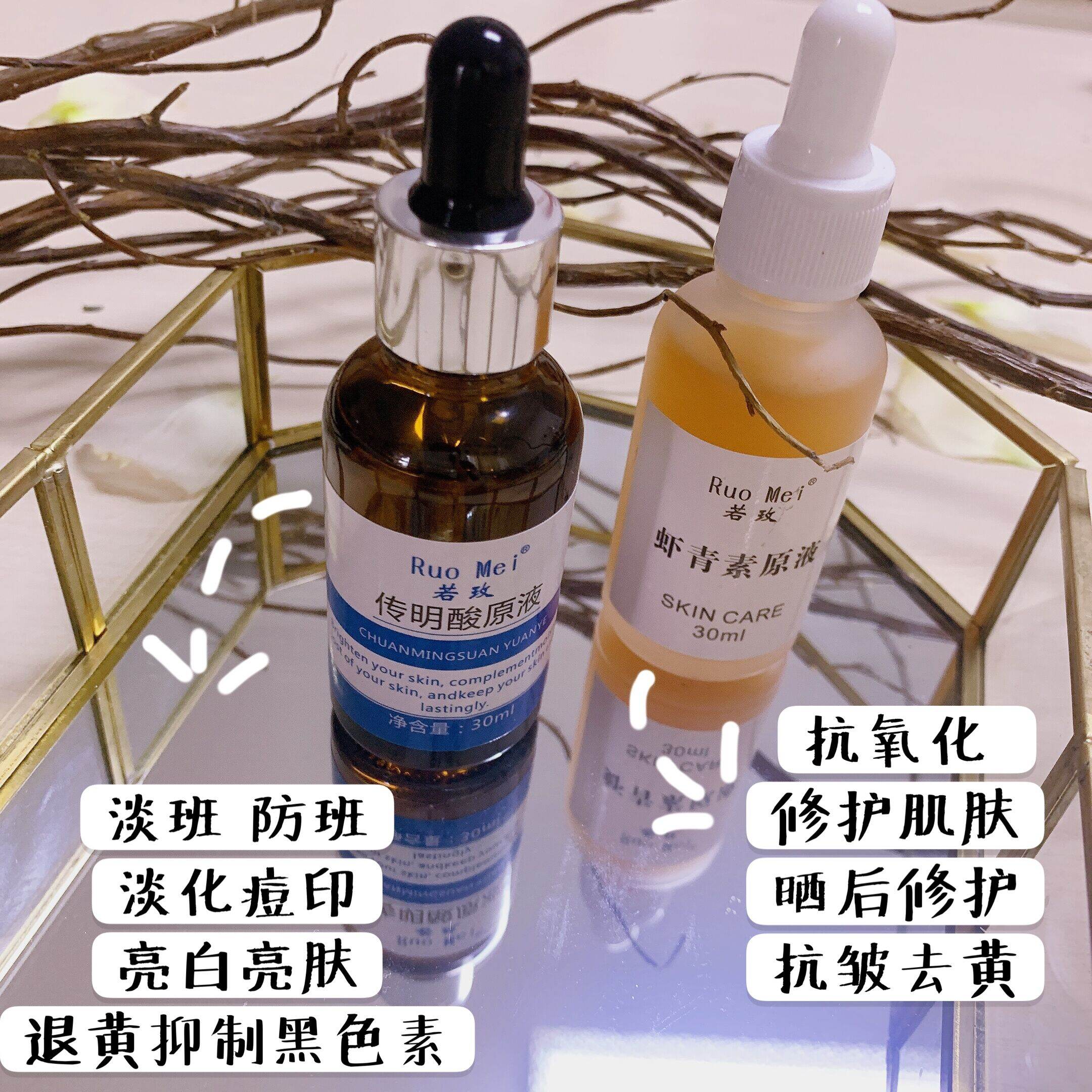 Bright White Double Star Essence: Dark Yellow Whitening Solution