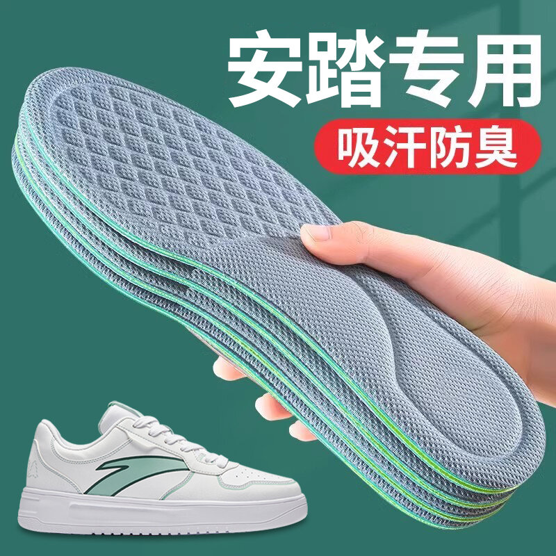 Adidas Nmd Sole Replacement - Ultra-Thin Breathable Shock Absorption Insole  For Sneakers | Lazada Philippines