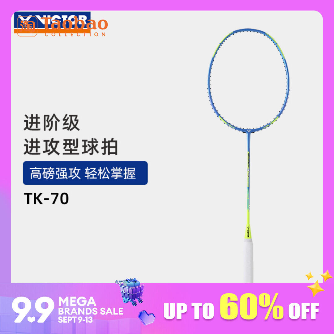 Victor/Victor Badminton Racket Full Carbon Single Shot Lightweight High ...