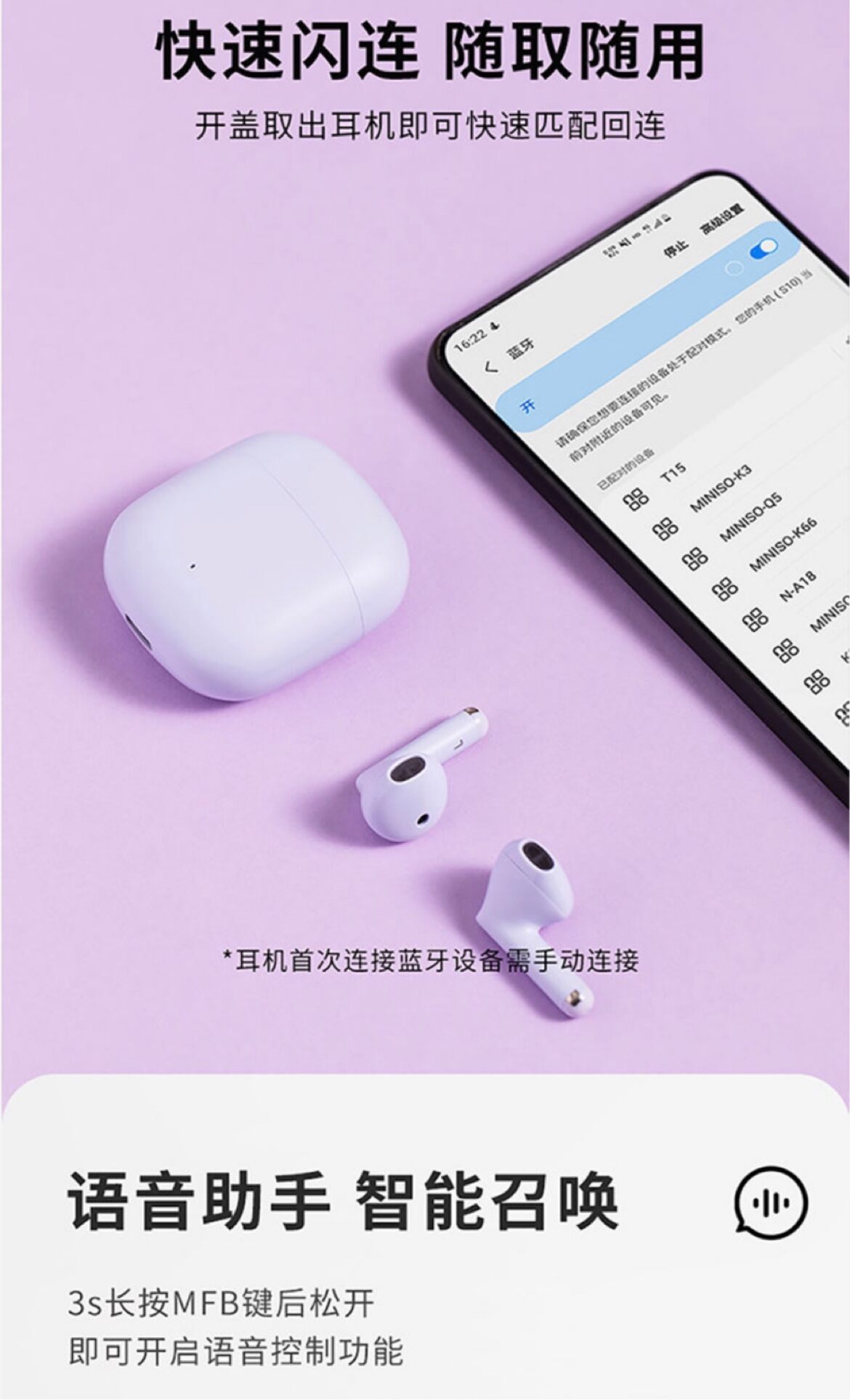 Miniso MINISO Classic Mini Real Wireless Call Noise Reduction