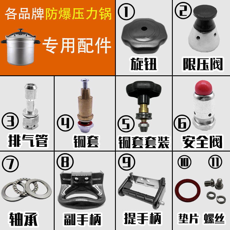 Triangle Adjustable Knob Pressure Cooker Valve - Explosion-Proof Accessories