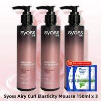 Syoss | Durable Curl Glossy Non-Sticky Curl Enhancing Cream