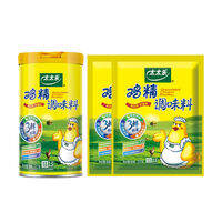 Totole | Three Delicacies Chicken Essence Seasoning 227g