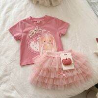 Tagkita | Princess Style Childrens Set Pink 2-Piece