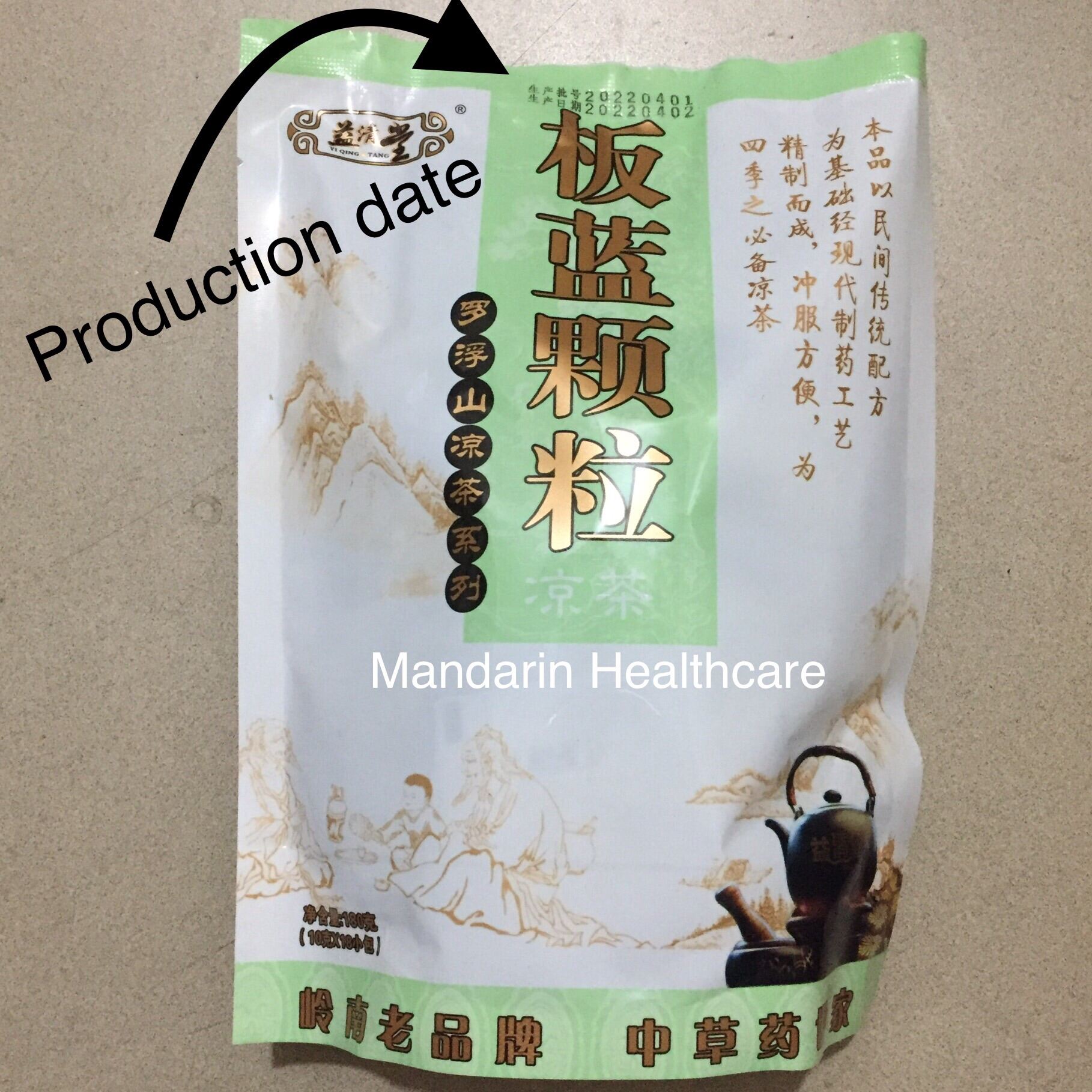 Banlangen Keli Banlankeli Herbal Tea - Heat, Cooling, Detox, Sore ...