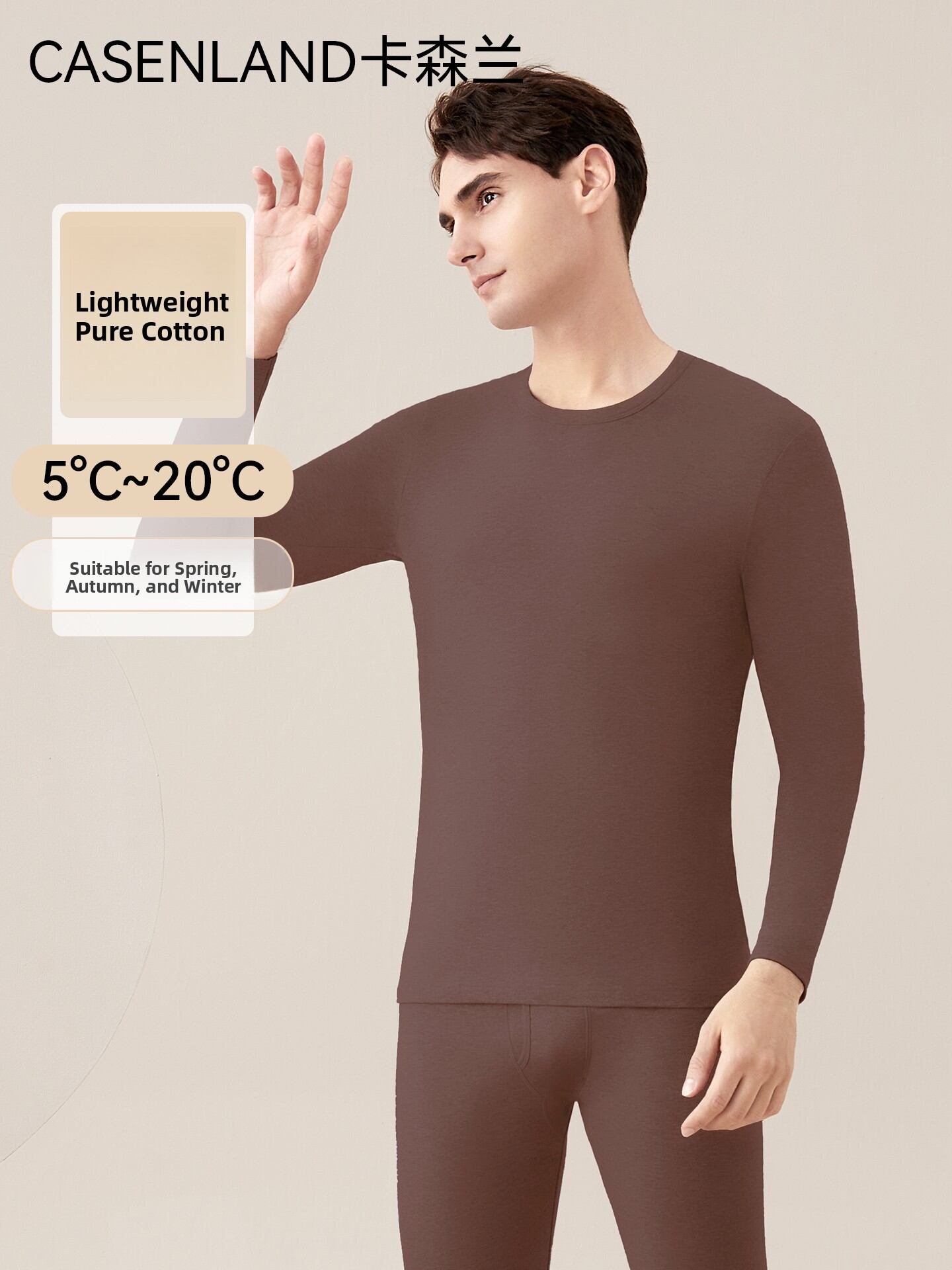 CASENLAND | Red Chestnut Autumn Set Cotton Men's Slim Fit Underwear Presyo 1,514 Piso*Libreng Shipping