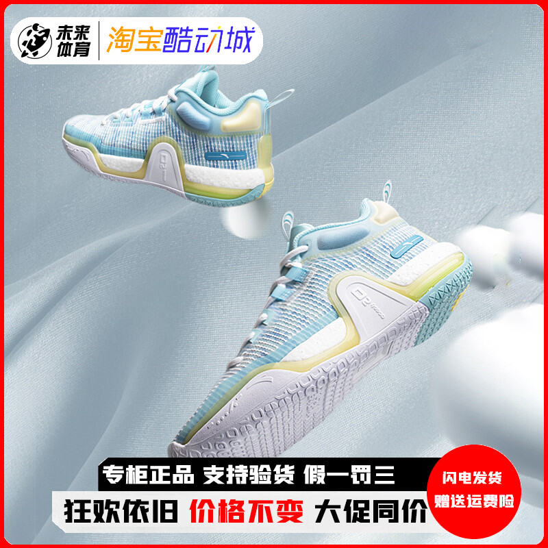 Anta Men's Overbearing 3 Basketball Shoes