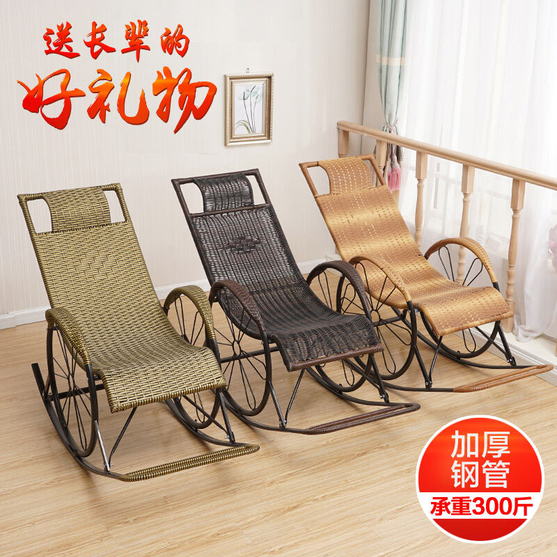 Rattan Rocking Chair Recliner for Adults - Cozy Leisure Seating