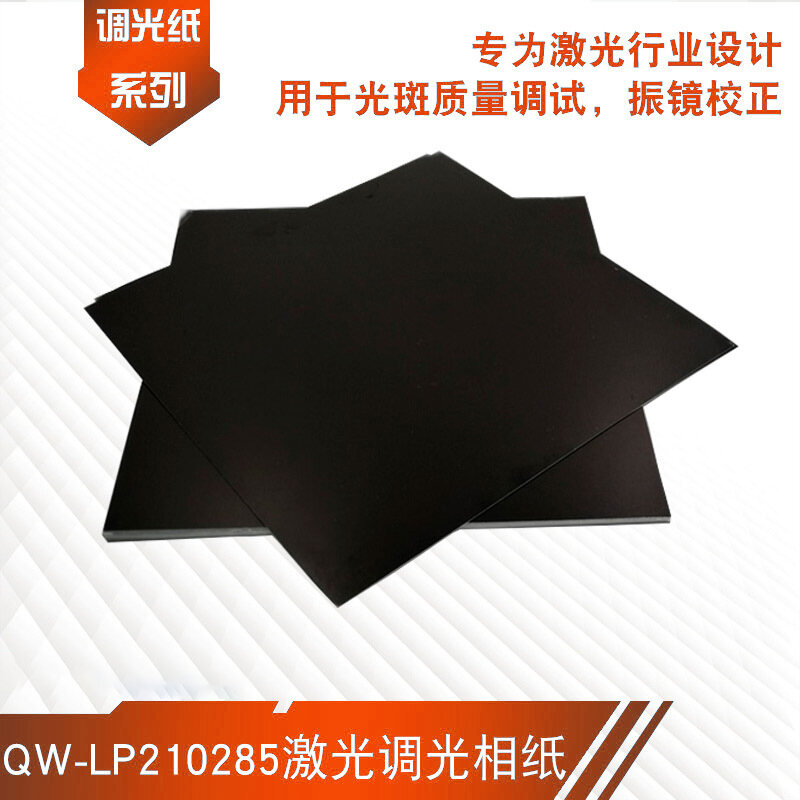 Laser Photo Paper Laser Spot-Welder Advertising Laser Welding Machine ...