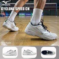 Mizuno | Shock Absorption Anti-Twist Durable Table Tennis Shoes