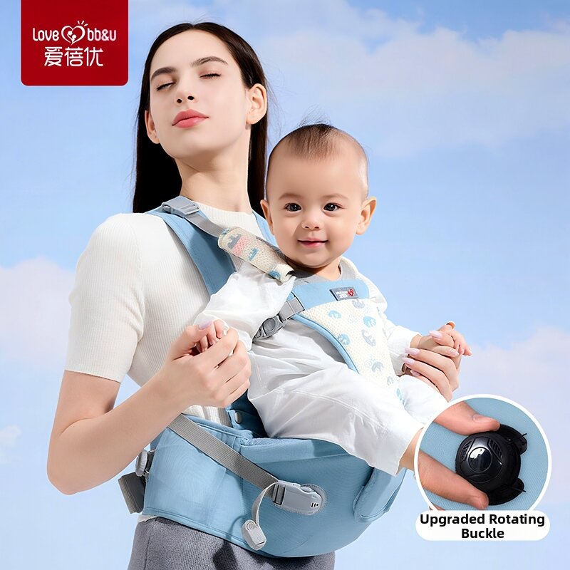 AIBEIYOU | Lightweight 4 Seasons Baby Hip Seat Carrier