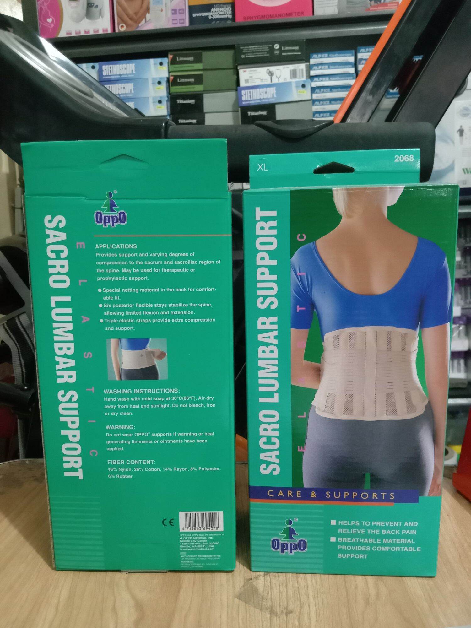 SACRO LUMBAR SUPPORT OPPO Lazada PH