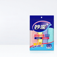 MiaoJie | Ultra Absorbent Durable Microfiber Cloth No Lint