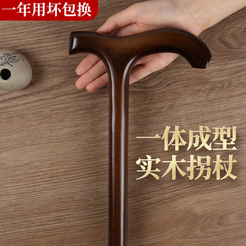 Solid Wood Elderly Crutches with Non-Slip Lightweight Walking Stick