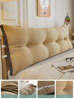 SHANTIANBAIJU | Large Washable Bed Headrest