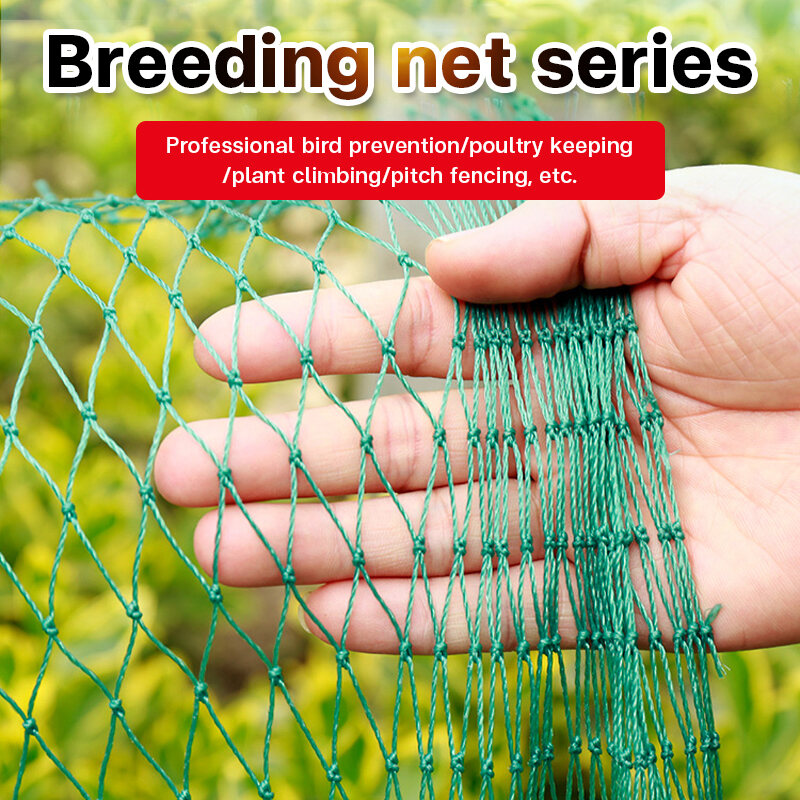 Gift rope】50/100M Chicken Net Range Net For Chicken Lambat Outdoor Defense  Bird Net Poultry Net