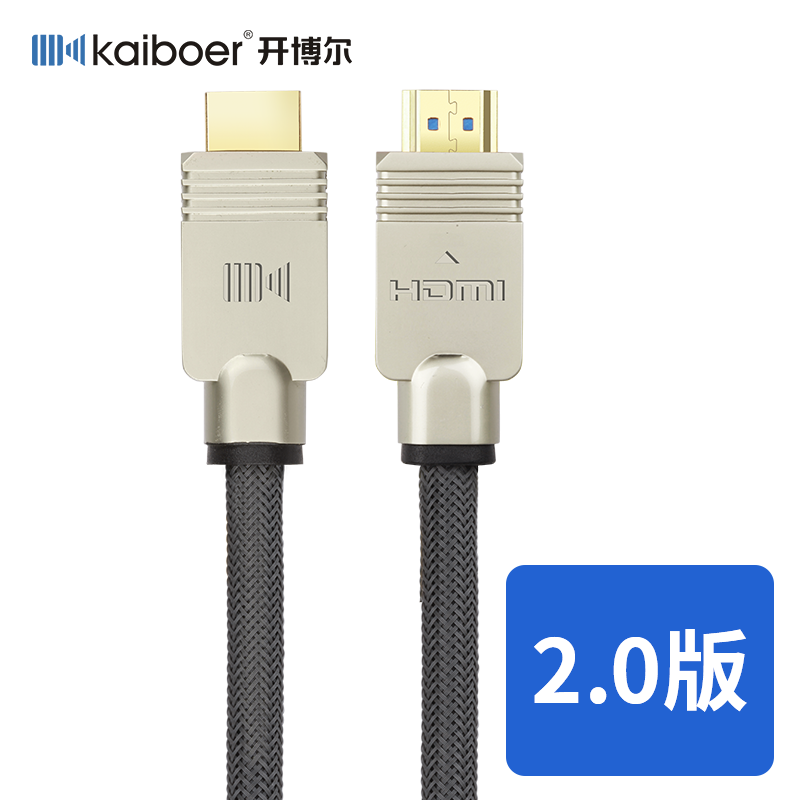 Kaiboer 8K HDMI Cable a Series HDMI Cable 2.1 Version 4k120 Computer