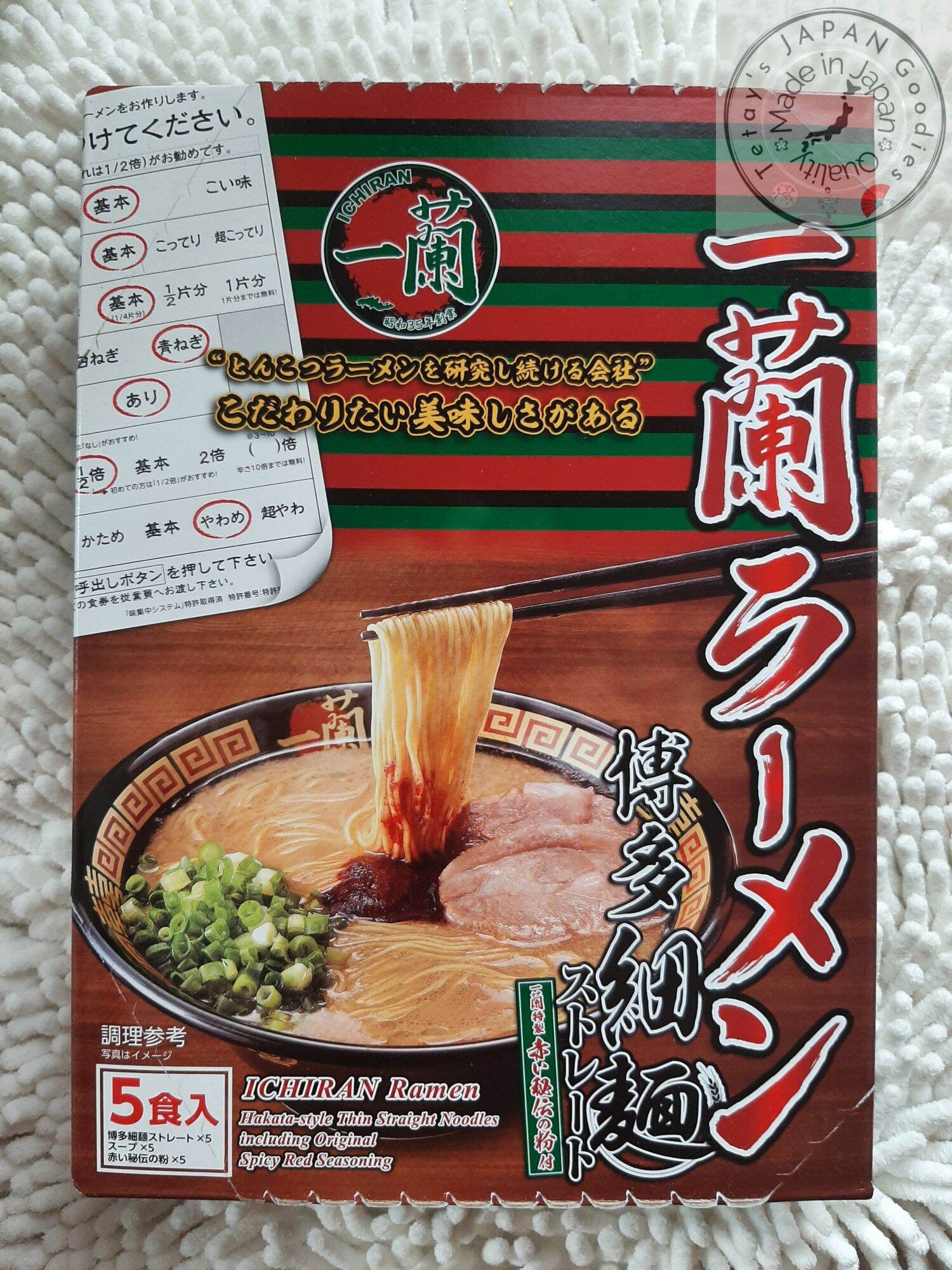 Ichiran Ramen Hakata Style Premium 5 Servings Expiration Date Jan 25, 2025 Lazada PH