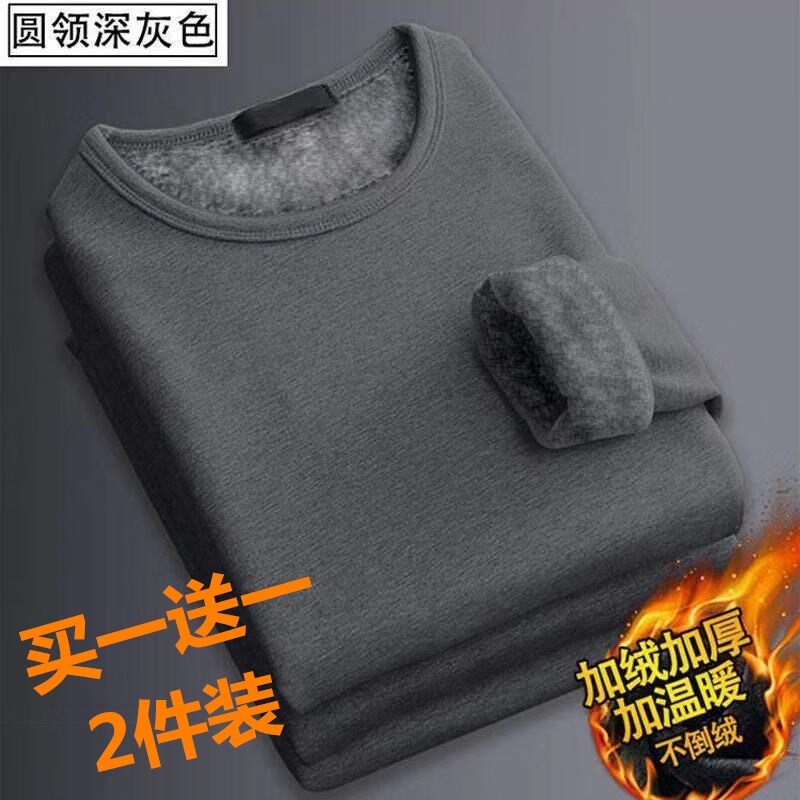 Thick Thermal Top for Men's Autumn/Winter - Brand Name Unknown